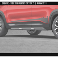 Side Skid Plate Set