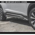 Side Skid Plate Set